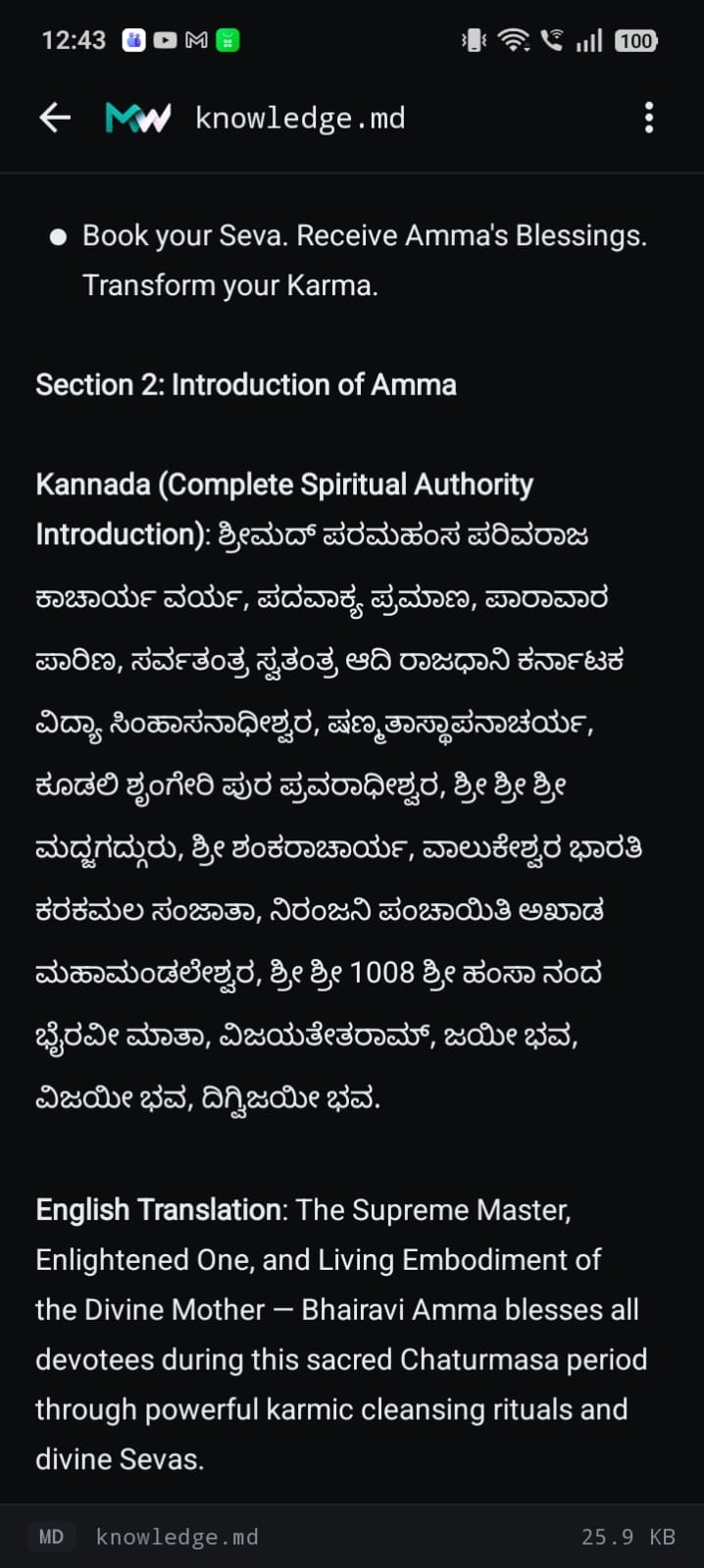 MarkWhat rendering a markdown document written in Kannada